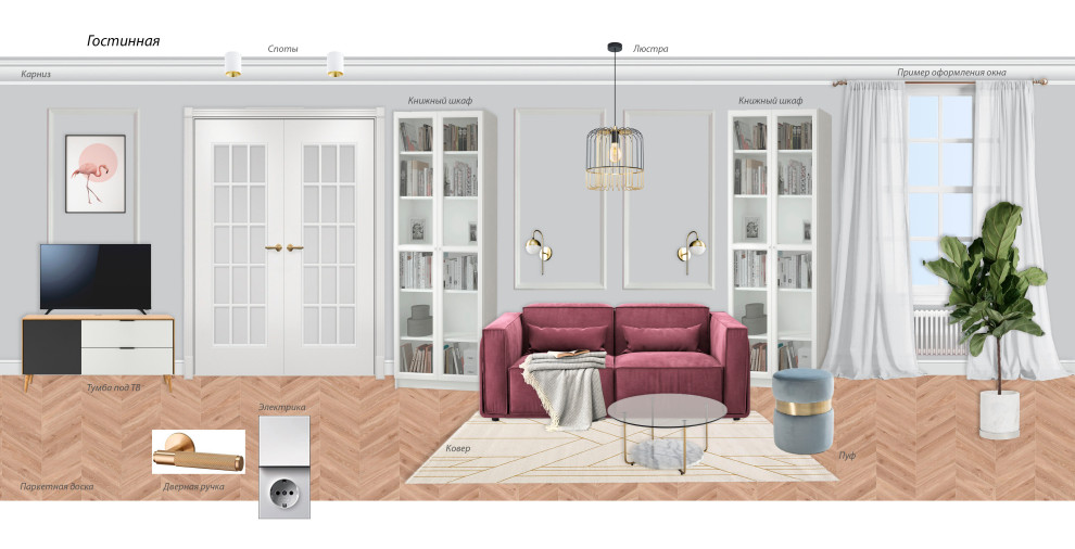 Французское вино