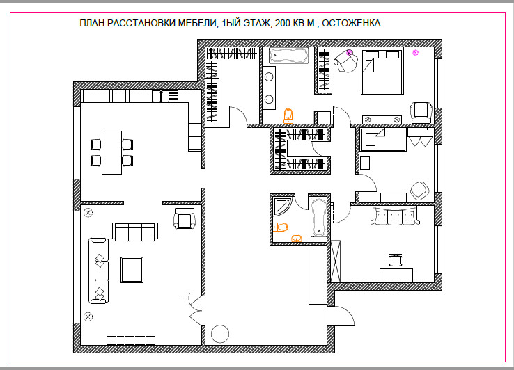 Фьюжн на Остоженке