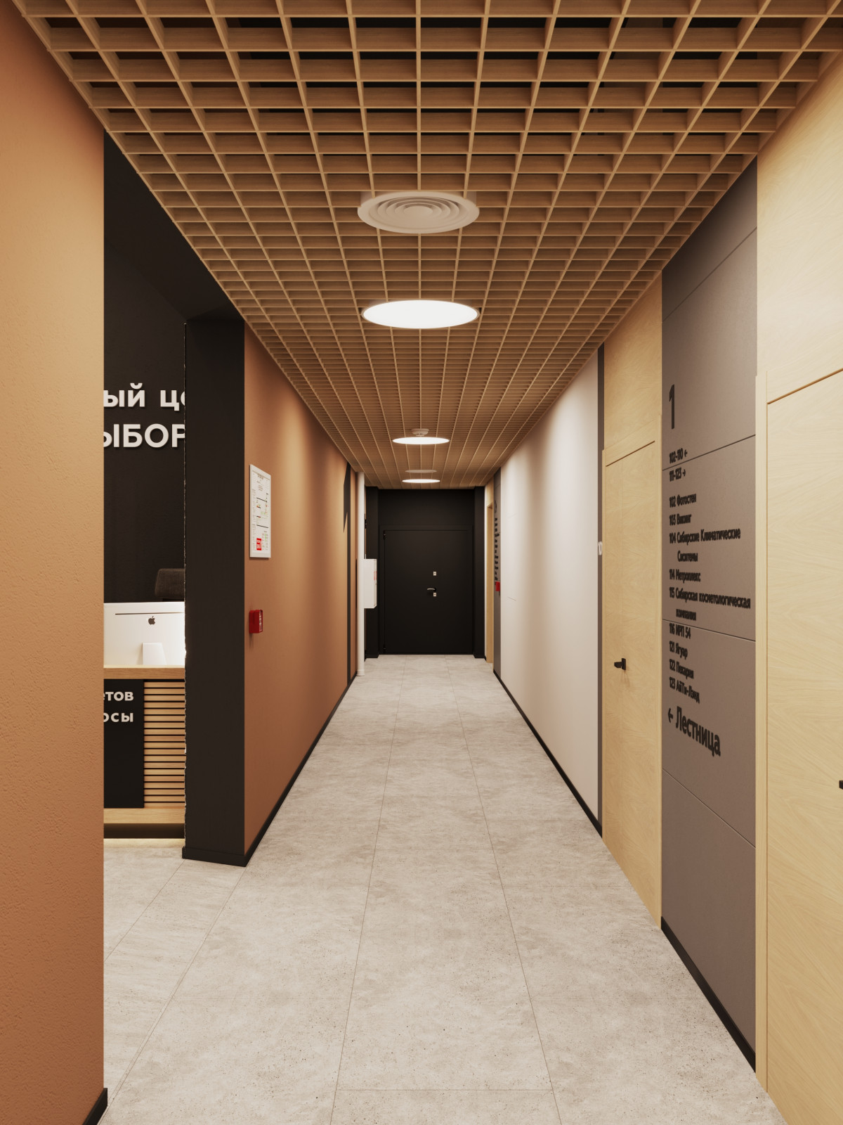 Входная зона в бц Выбор