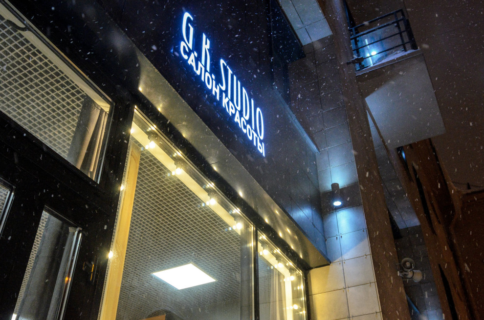 Салон красоты реализация