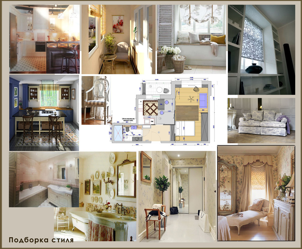 Квартира для девушки в ЖК Триумф-Парк