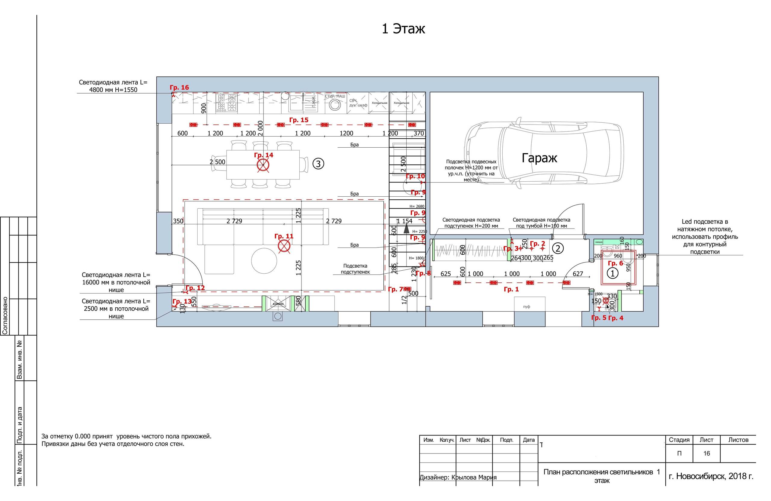 План электрики (освещения и розеток): примеры | Houzz Россия