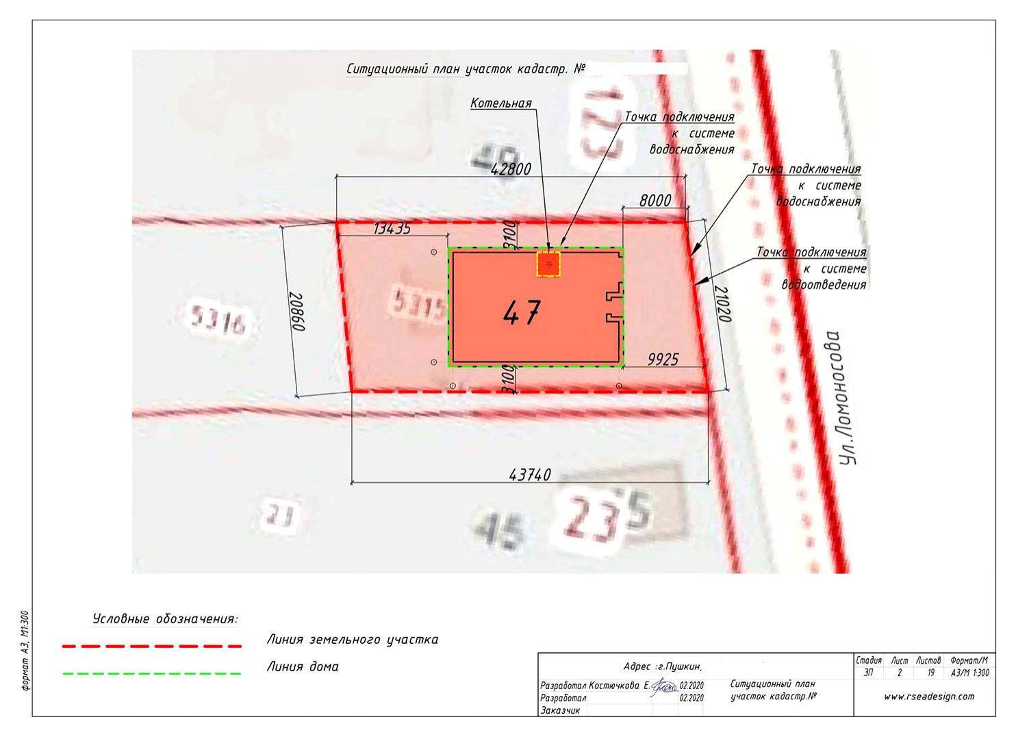 Таунхаус в г.Пушкин