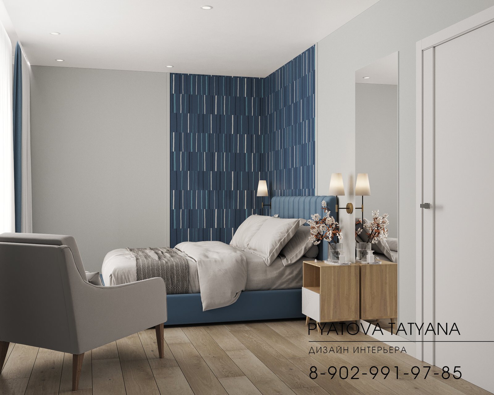 Квартира для Николая