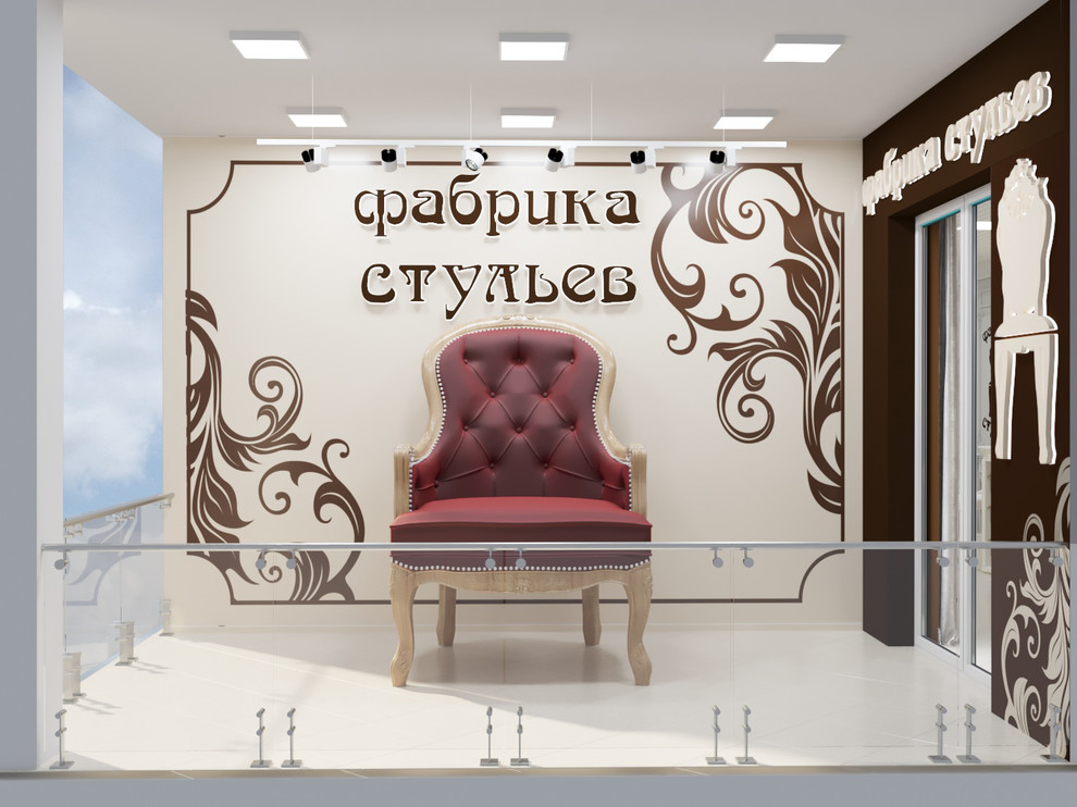 Шоу-рум мебели "Фабрика стульев", г.Курганинск