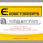 e home concepts