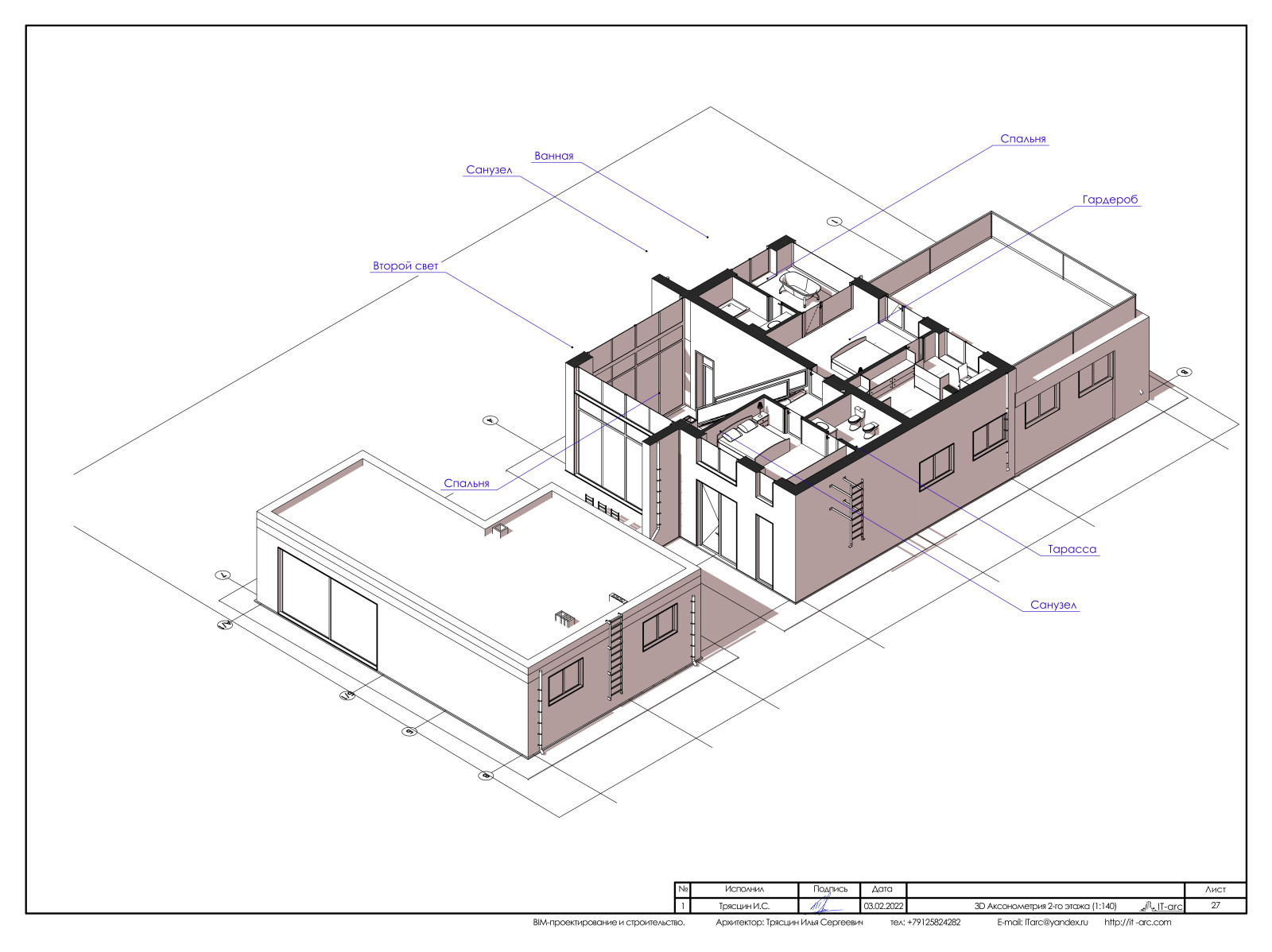 Modern Hi-tech 217+83+49