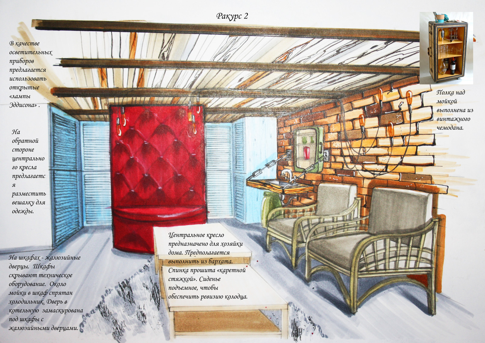 Телевизионный проект "Фазенда"