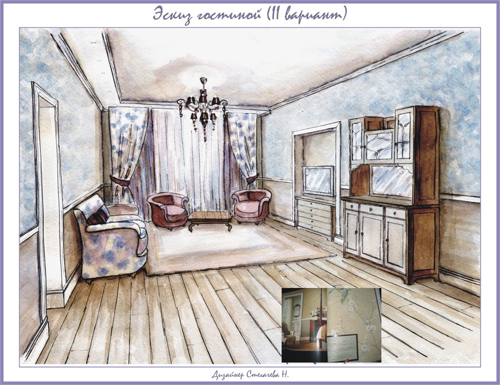 Дом с бассейном