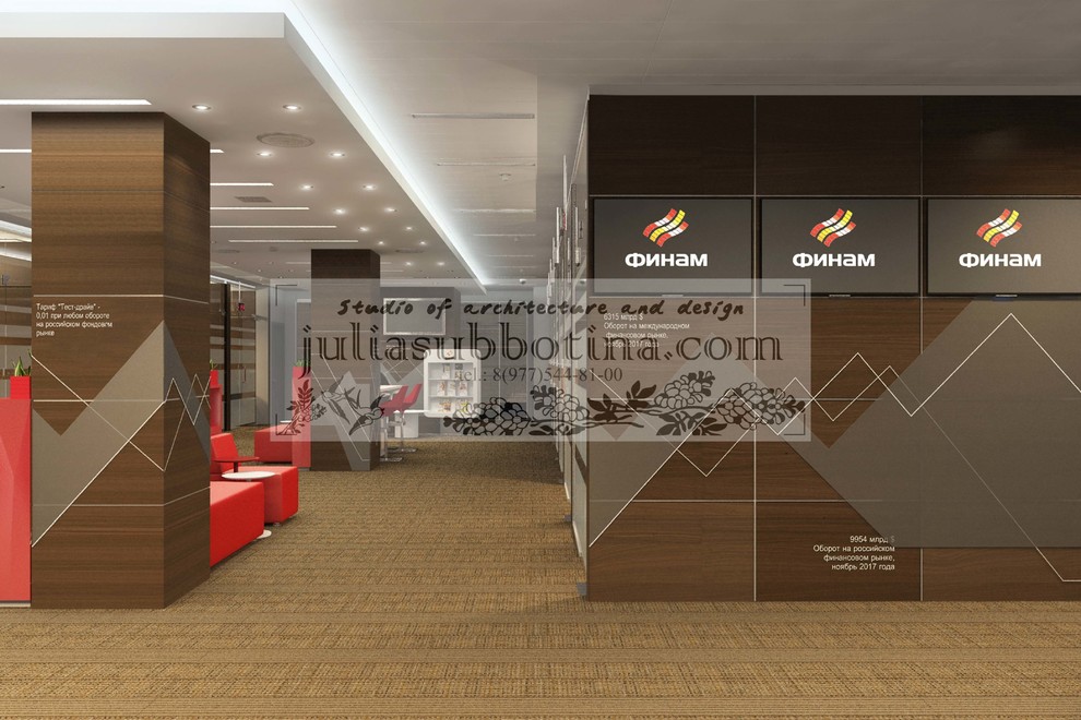 Инвестиционный банк