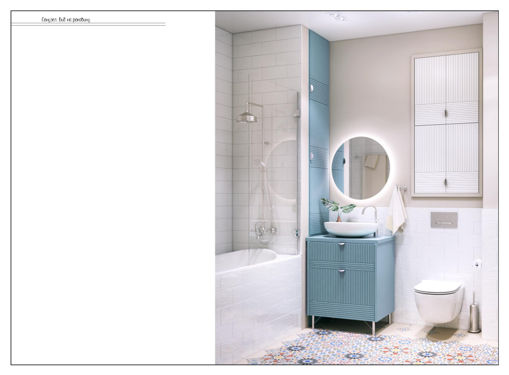 Дизайн интерьера