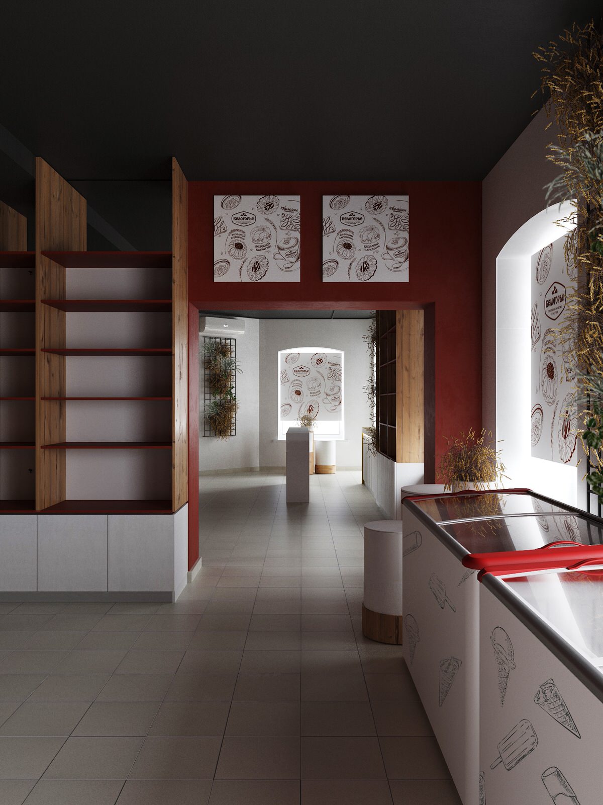 Магазин продукции "Белогорье"