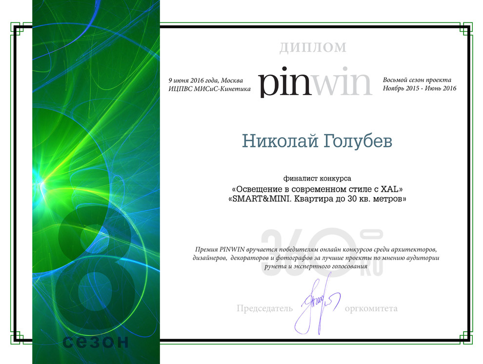 Проект 67 - Интерьер квартиры