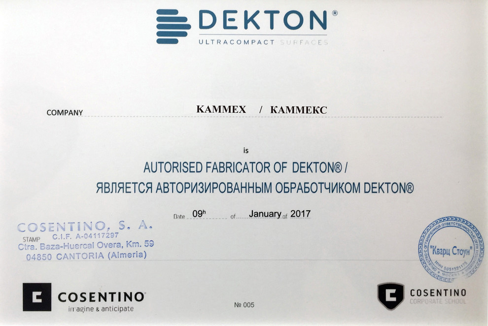 Сертификаты