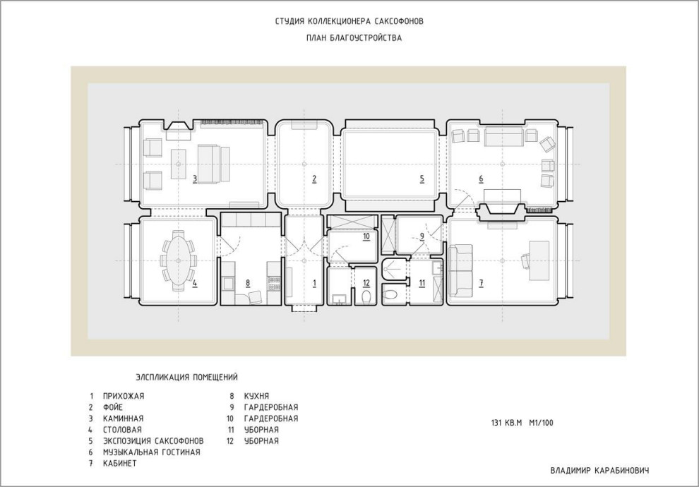 Планировочные решения реализованных проектов