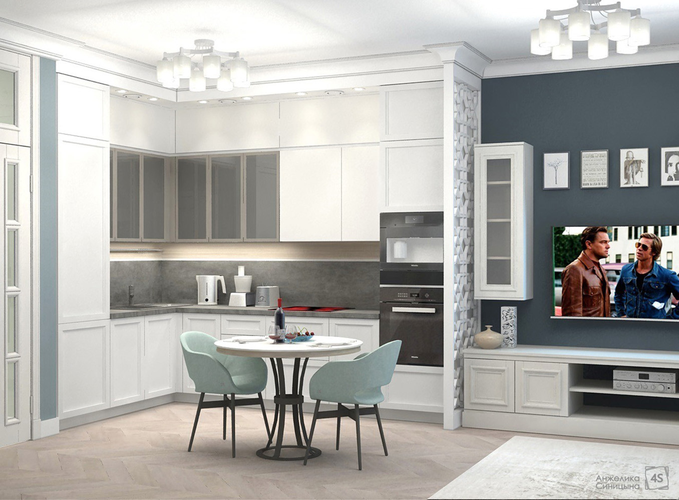 Четыре горизонта