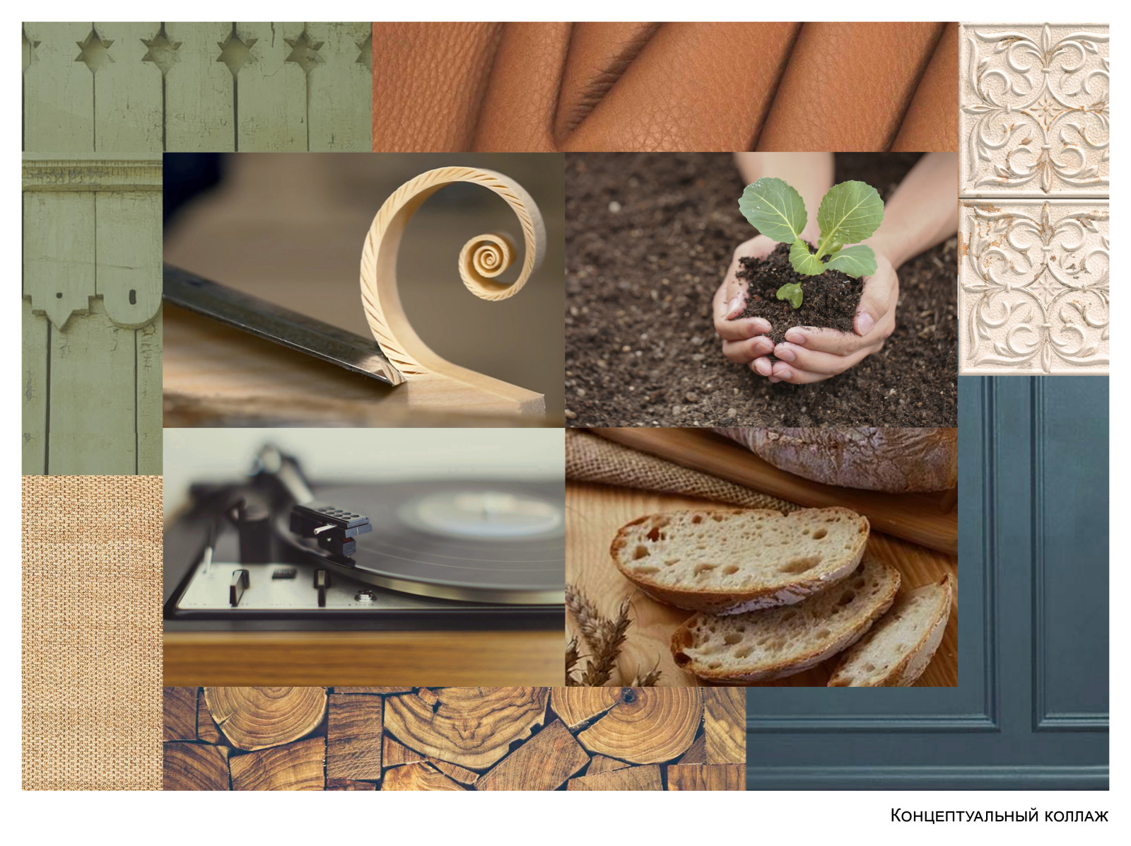 Дизайн-проект загородного дома "Там, где живет душа"