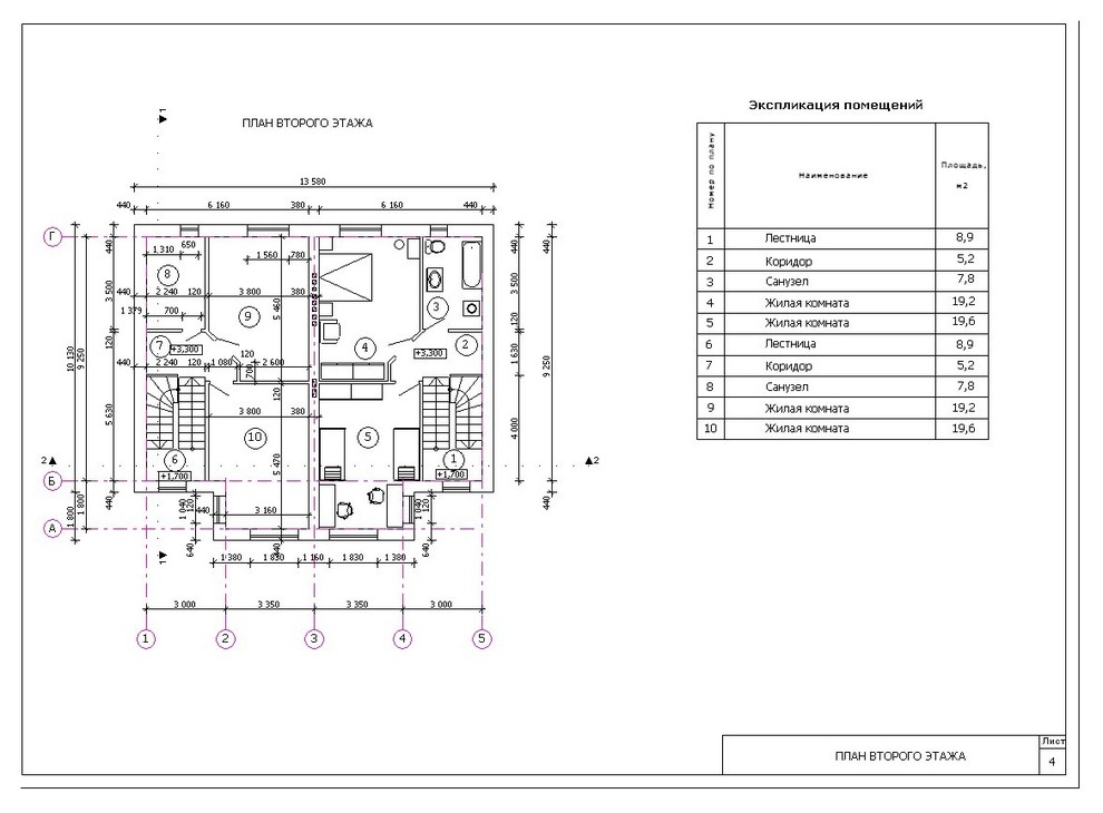 блокированный жилой дом ул.Гродненская