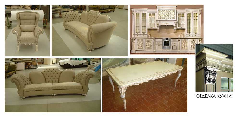 Классический стиль. Гостиная-кухня.