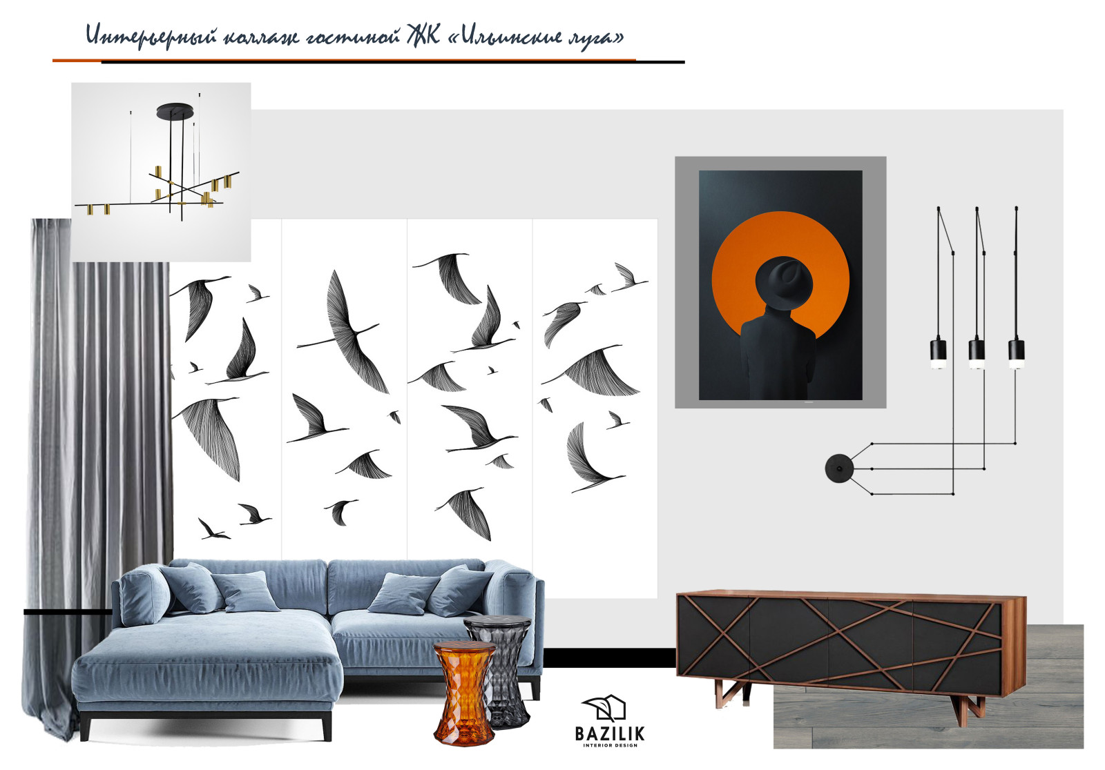 ЖК "Ильинские луга"