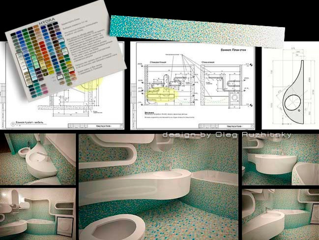 Ванная комната.