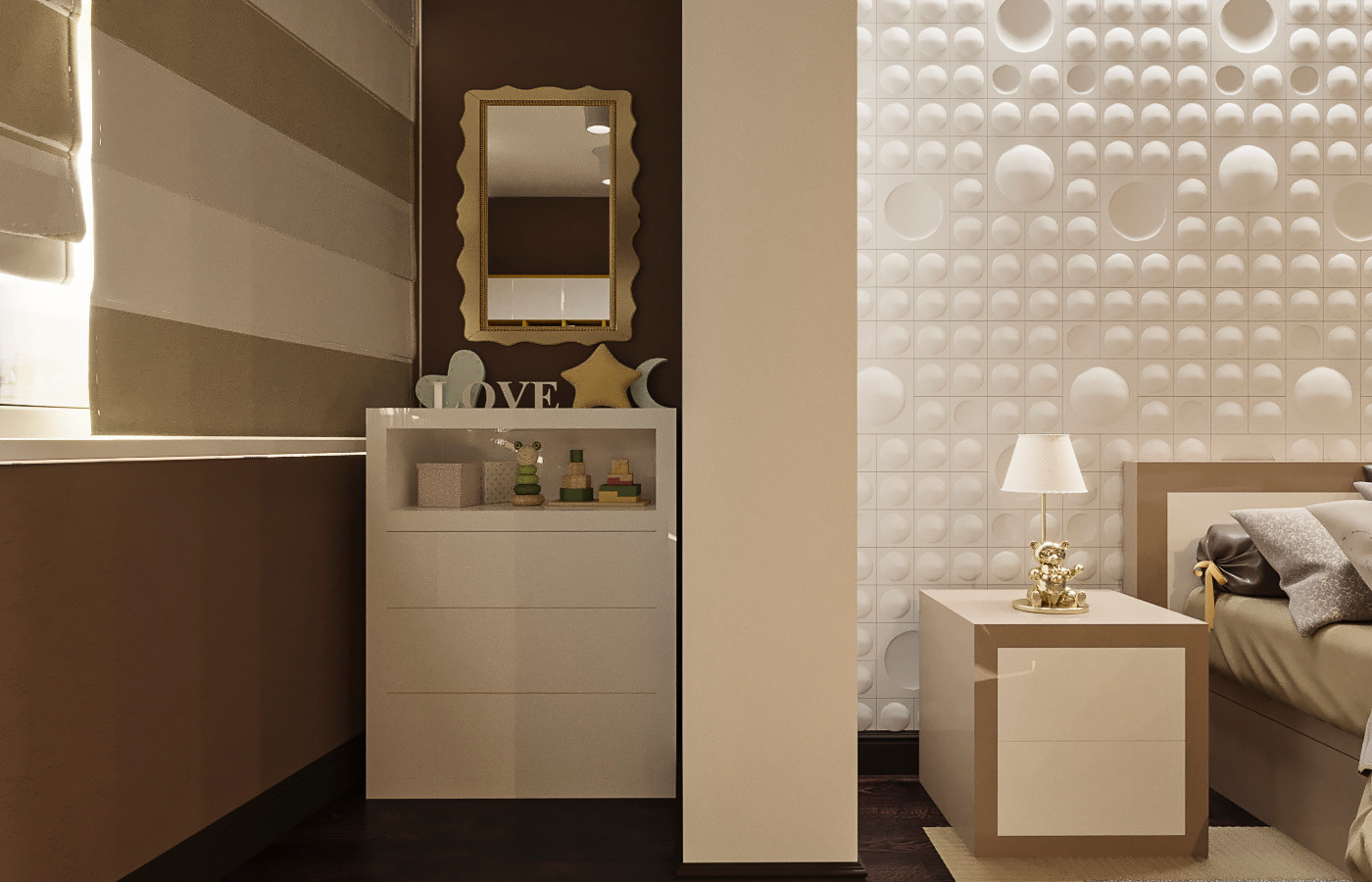 Современная квартира