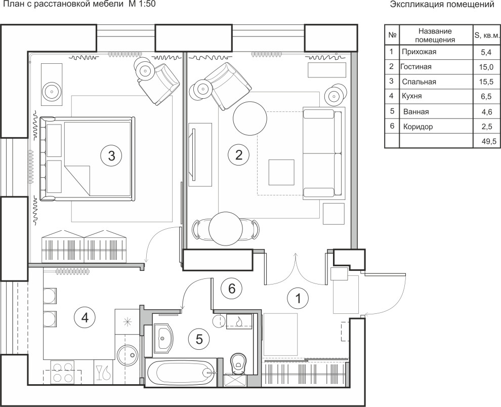 Планировочное решение
