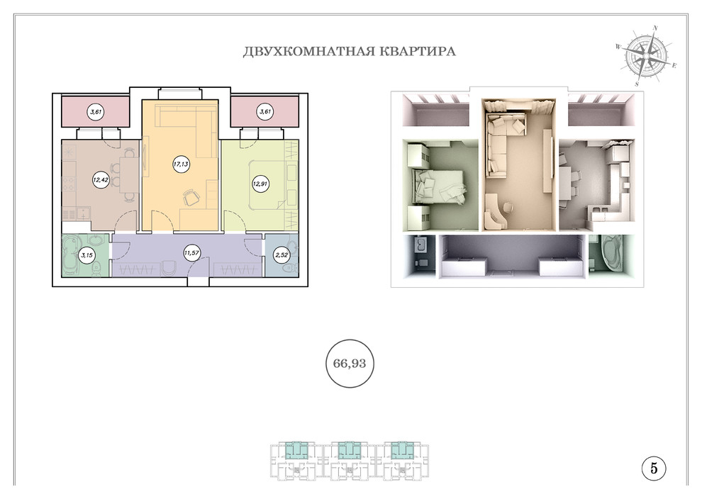 Дом на Закруткина