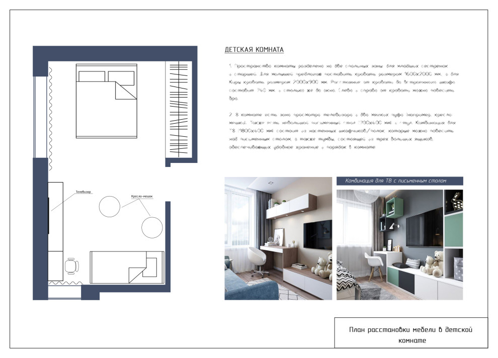 ЖК Преображенский, г.Тюмень