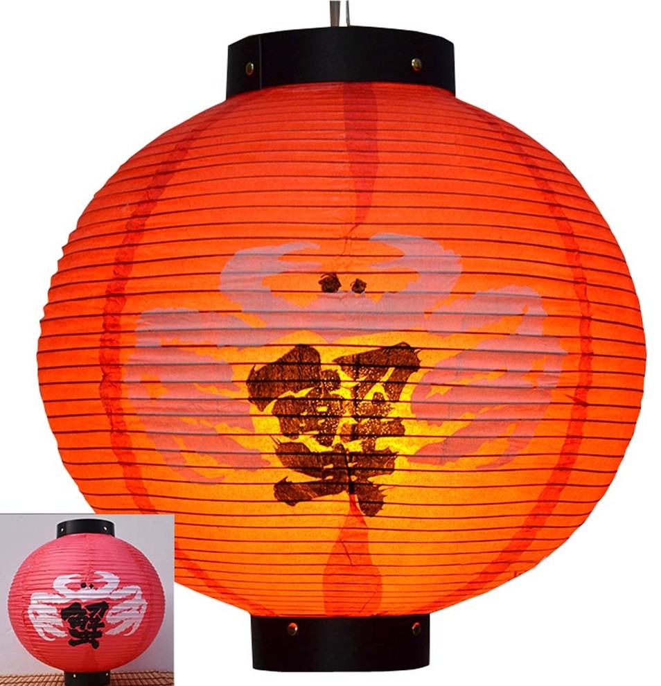 Durable Paper Lantern Japanese Style Restaurant Hanging Decor Q Asian