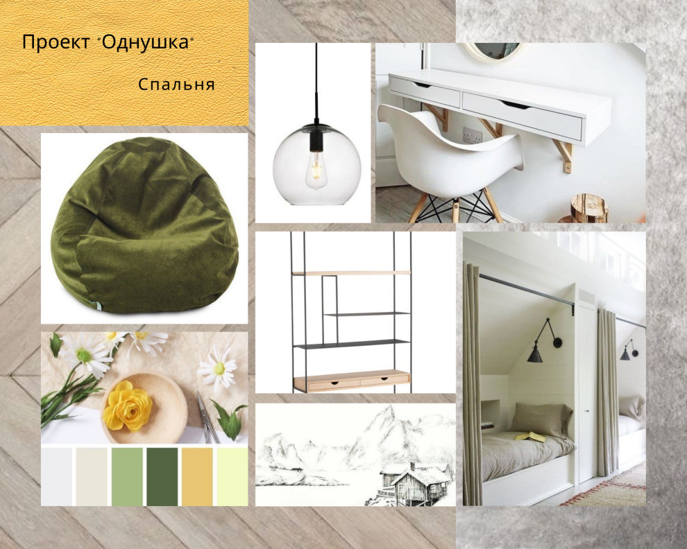 Мои интерьеры