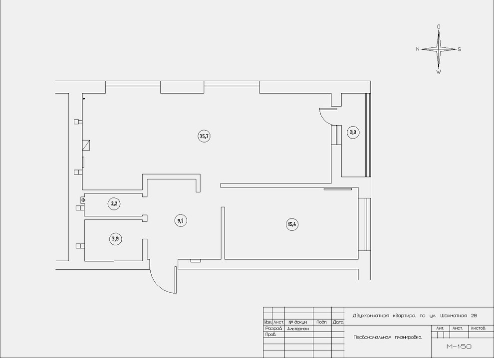 Квартира на ул. Шахматная в Калининграде