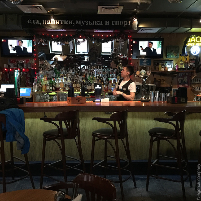 Бар "Дорогая я перезвоню"