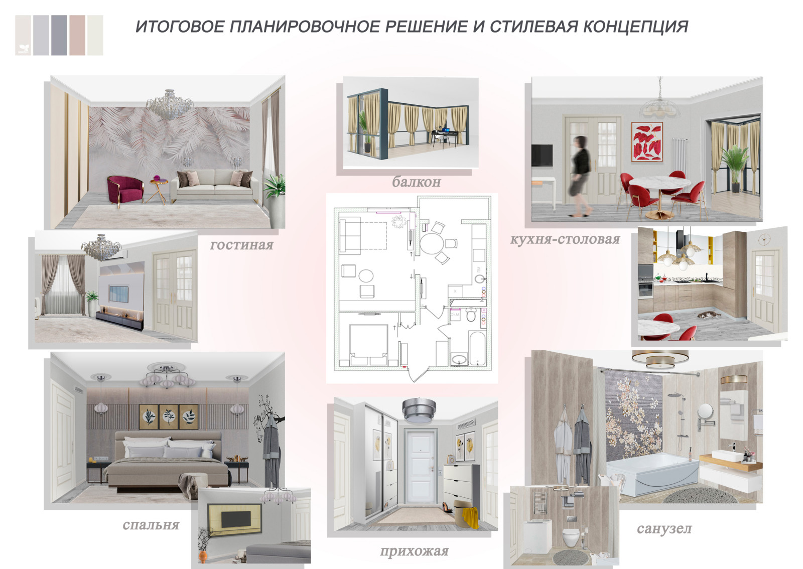 Жемчужная шкатулка