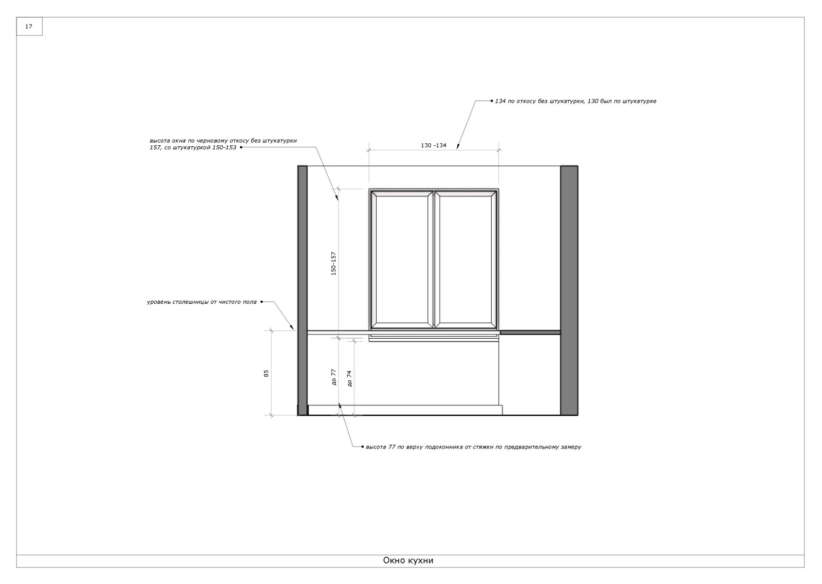 Квартира на Полярной