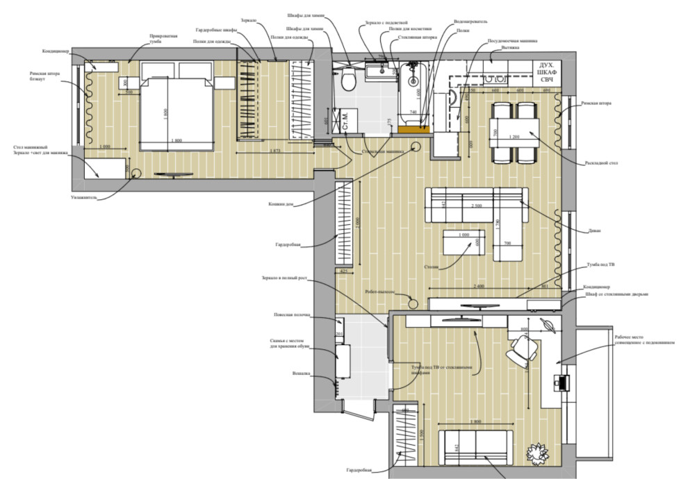 Квартира 66 м² с кабинетом на ул. Симонова