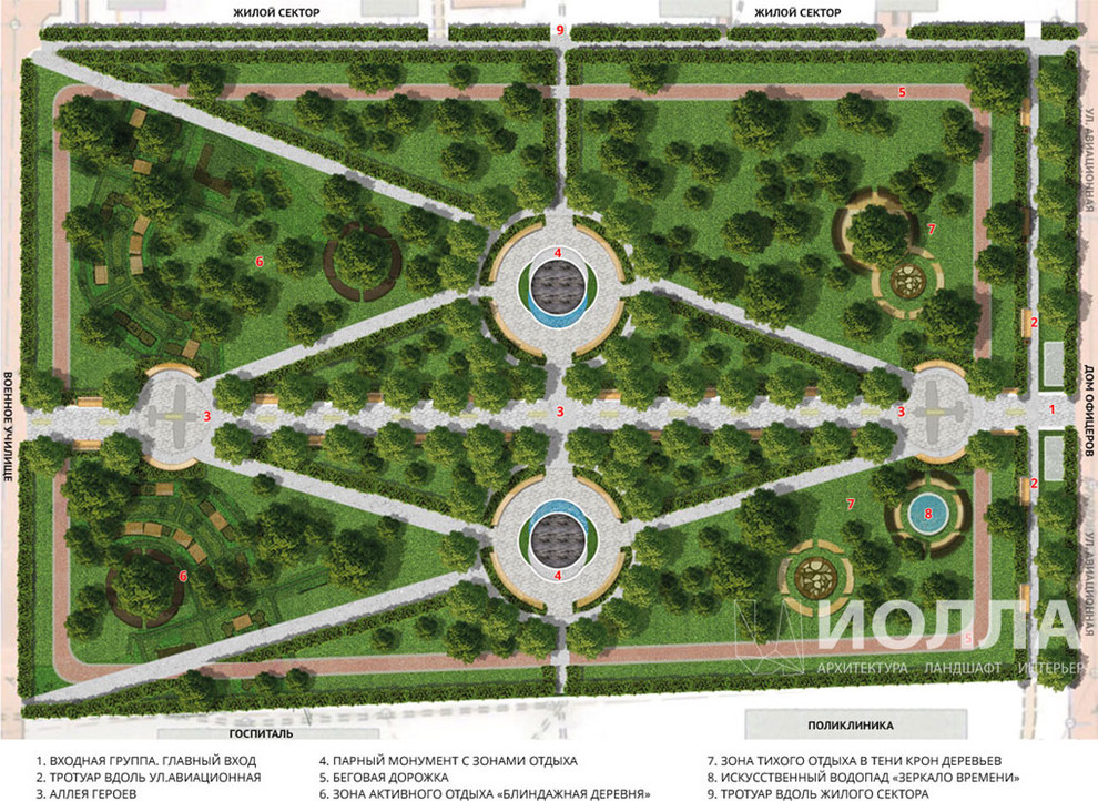 Проект благоустройства городского сквера "Аллея героев"