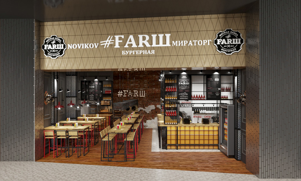 Строительство кафе "Фарш"