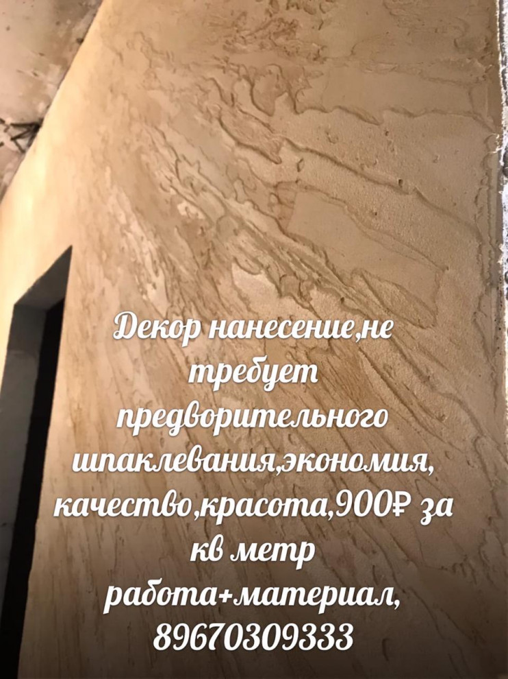 квартира в мытищи