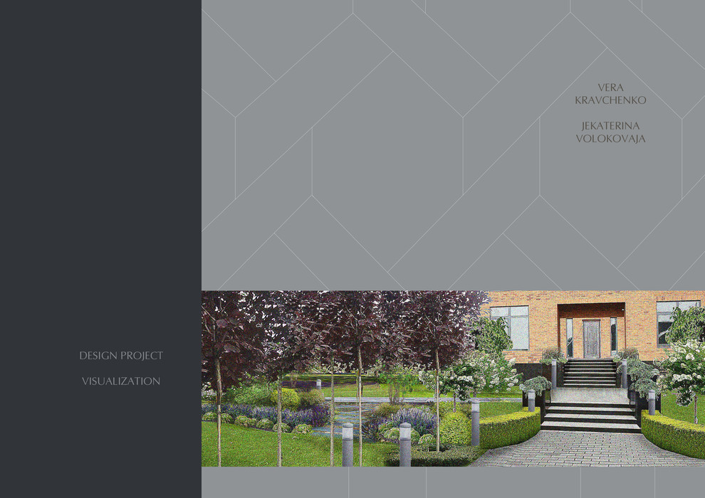 Ландшафтный дизайн загородного участка