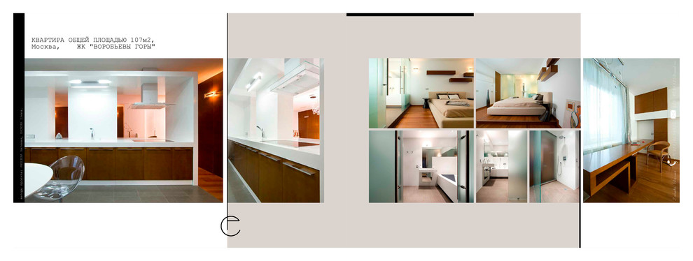 квартира ЖК "Воробьевы Горы", 107м2