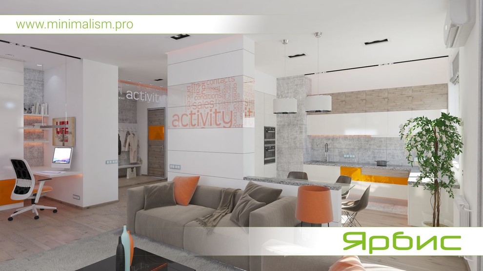 Дизайн квартиры в стиле минимализм
