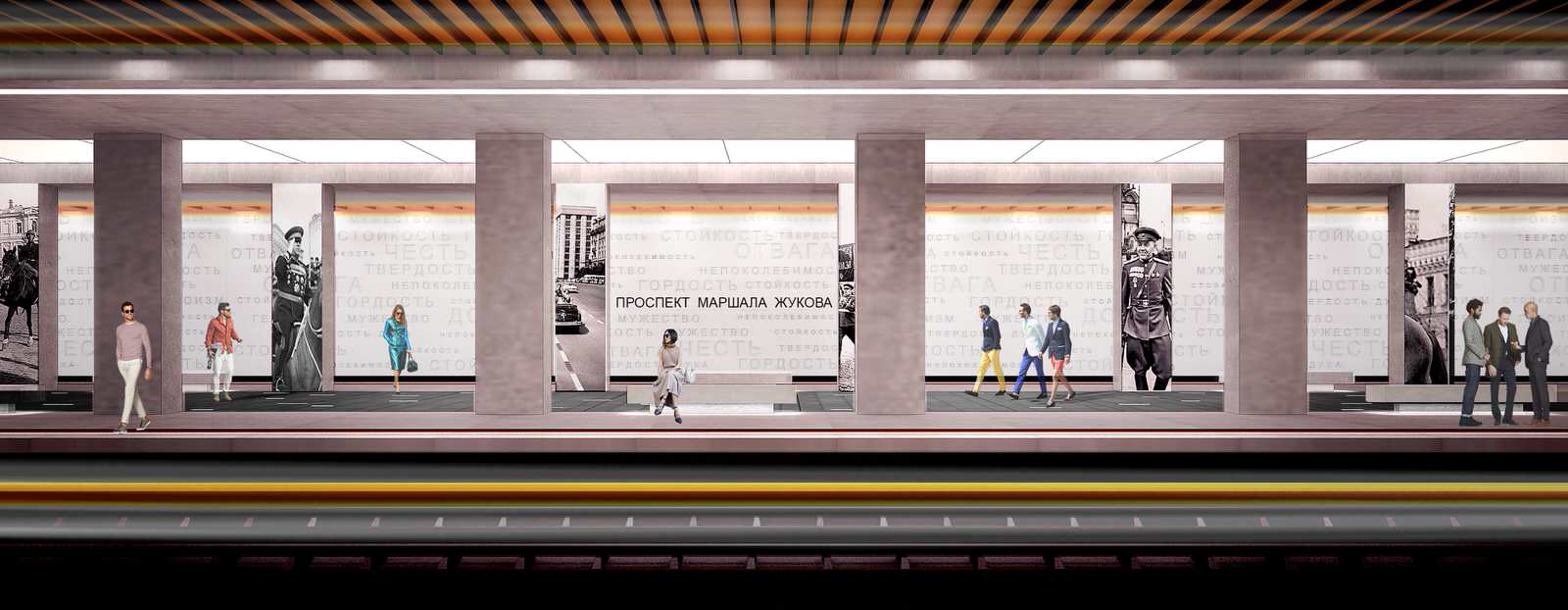 Конкурс метро: станция "Проспект Маршала Жукова"