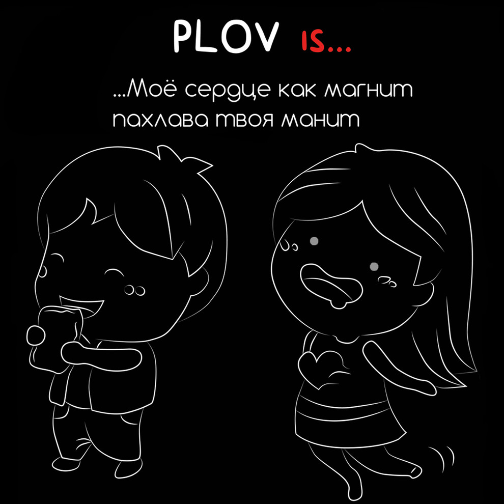 Plov is