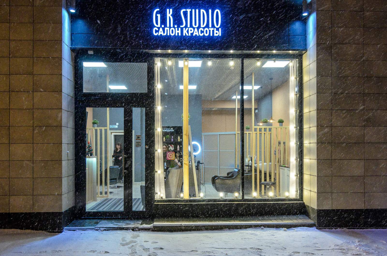 Салон красоты реализация