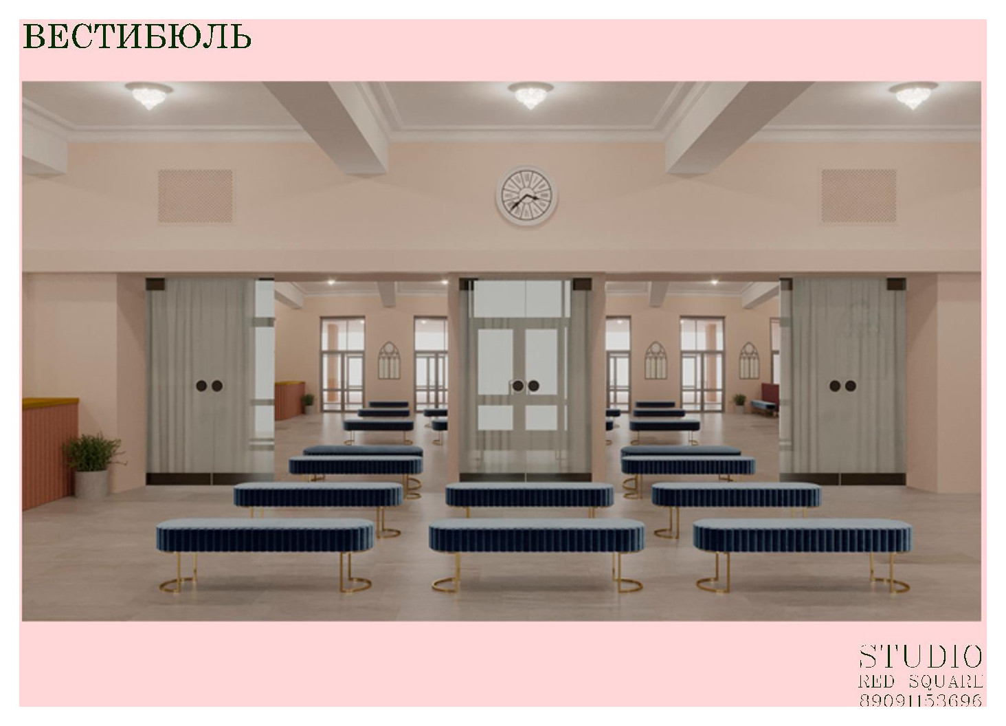 Зимний сад и вестибюль  дворца культуры