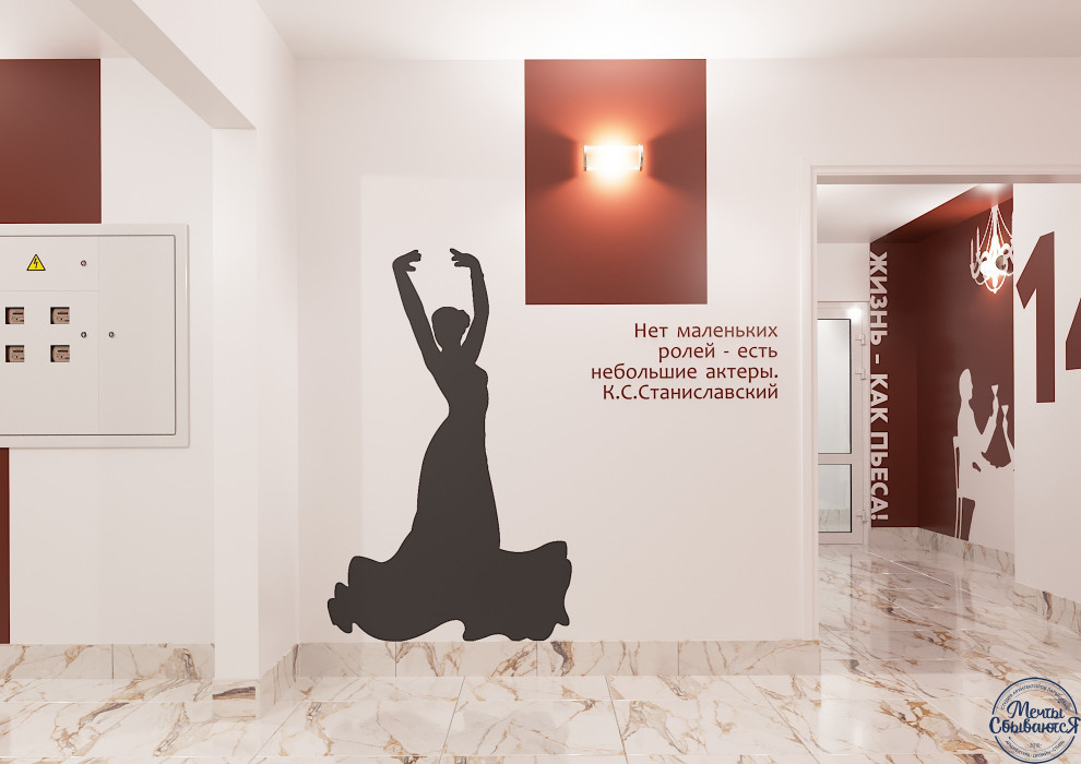 Культурные подъезды