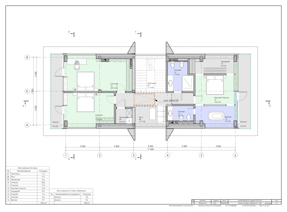 Hi-tech modern house 198+19+54