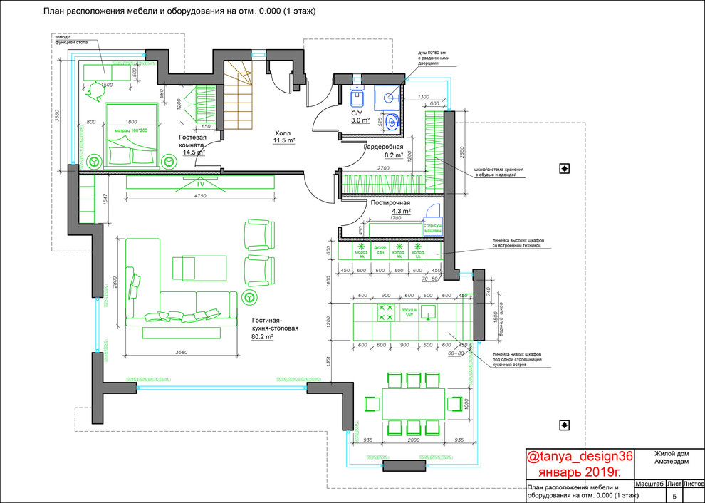 Жилой дом в АМСТЕРДАМЕ 1