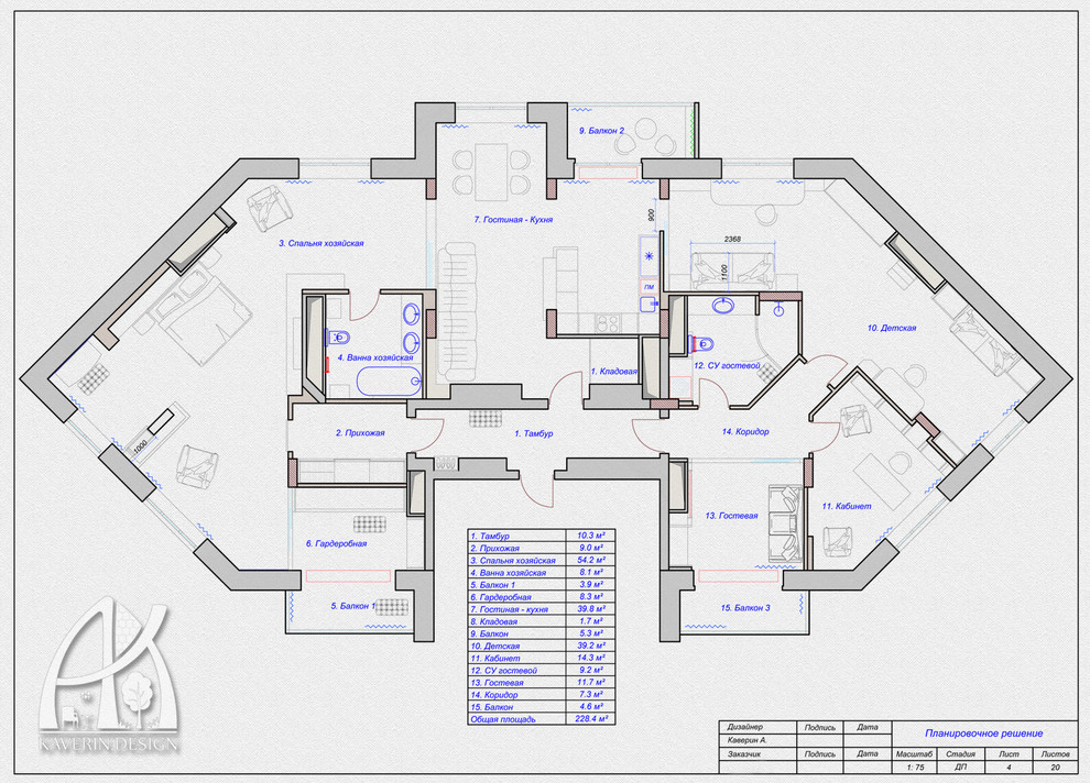 115_Три в одном